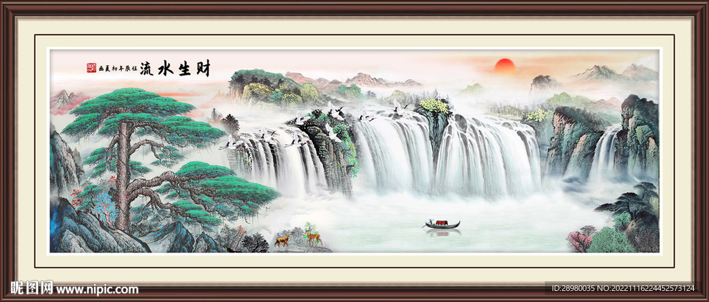 瀑布山水国画