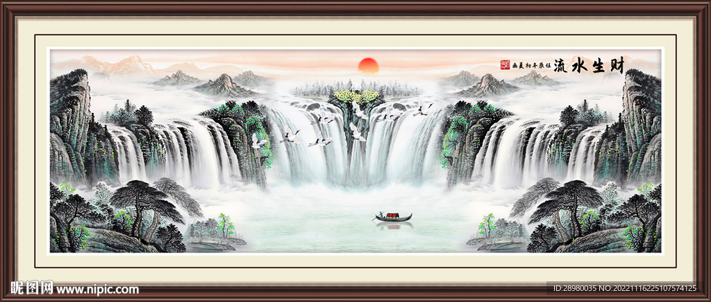 国画瀑布山水