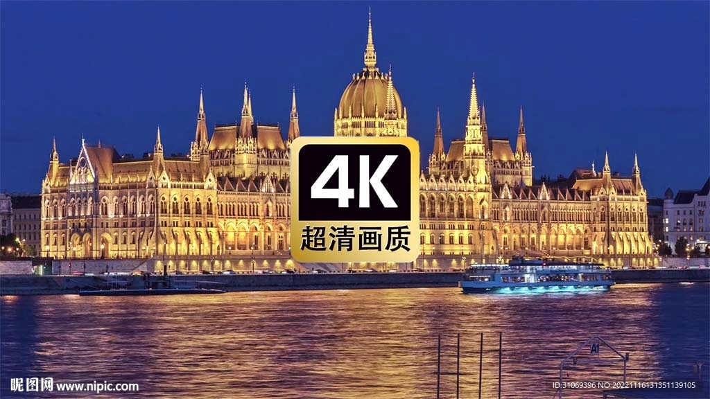 夜空中的金色建筑