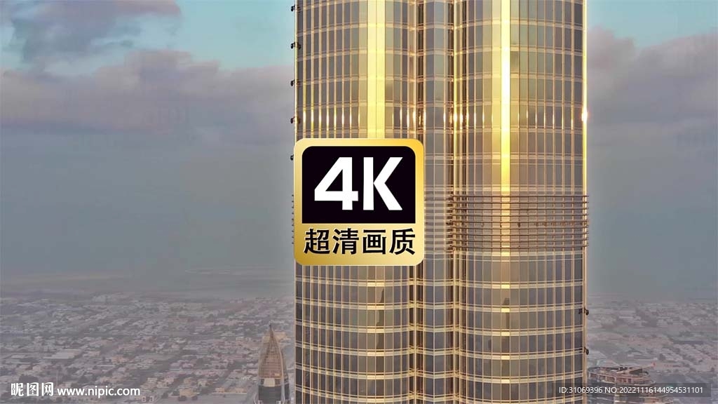 金色摩天大楼
