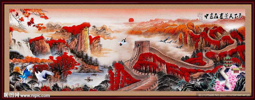 长城国画山水画