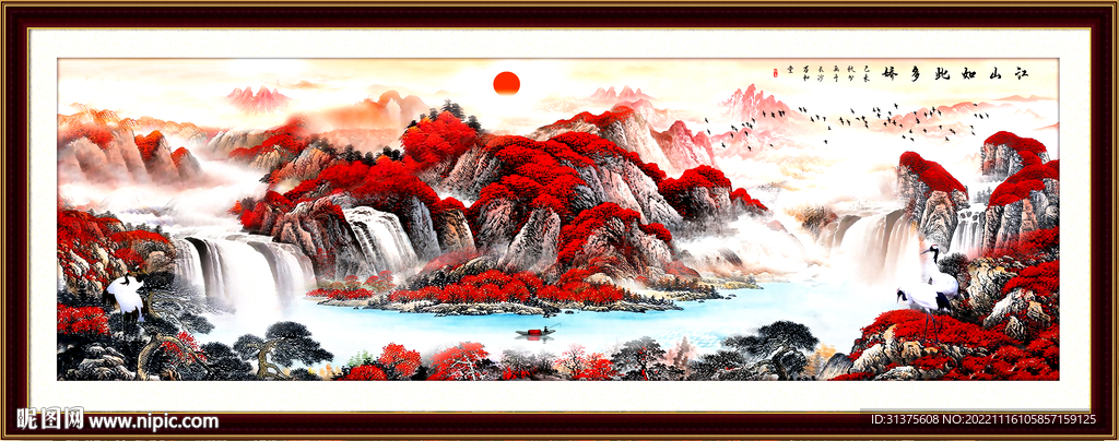鸿运当头