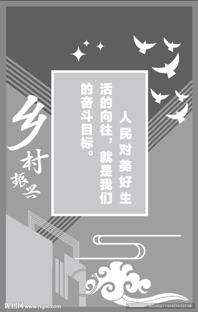 浮雕墙