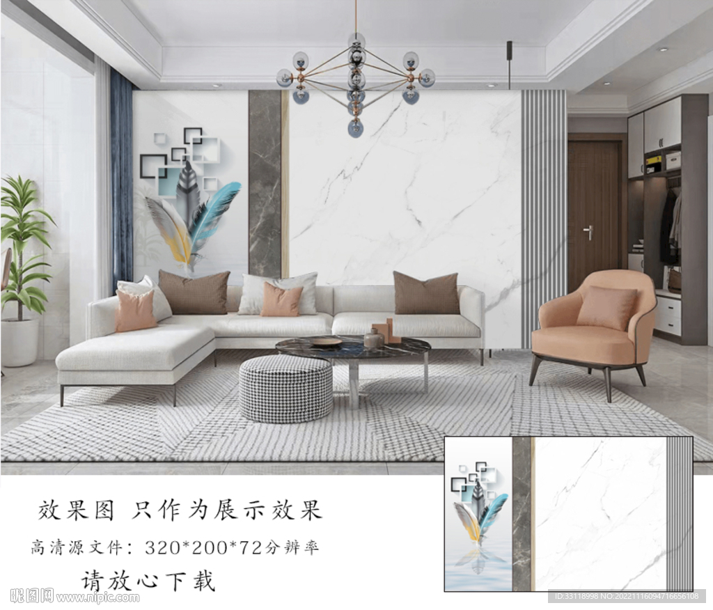 现代简约沙发背景
