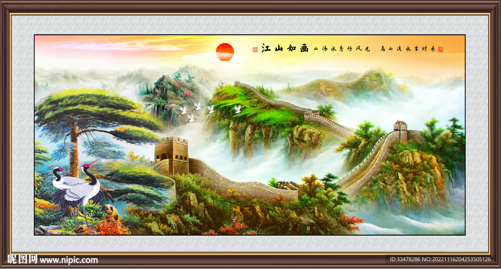 长城装饰画