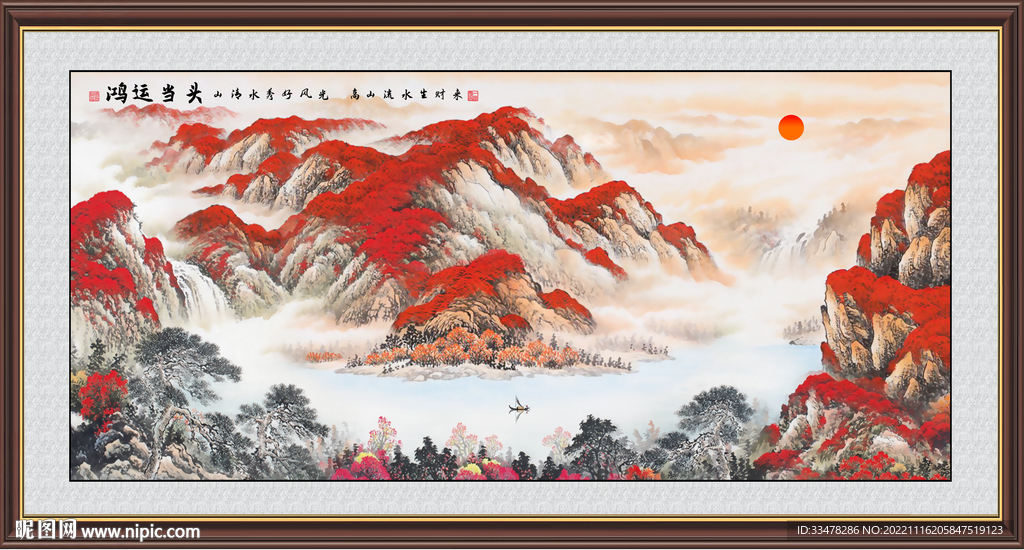 聚宝盆山水画