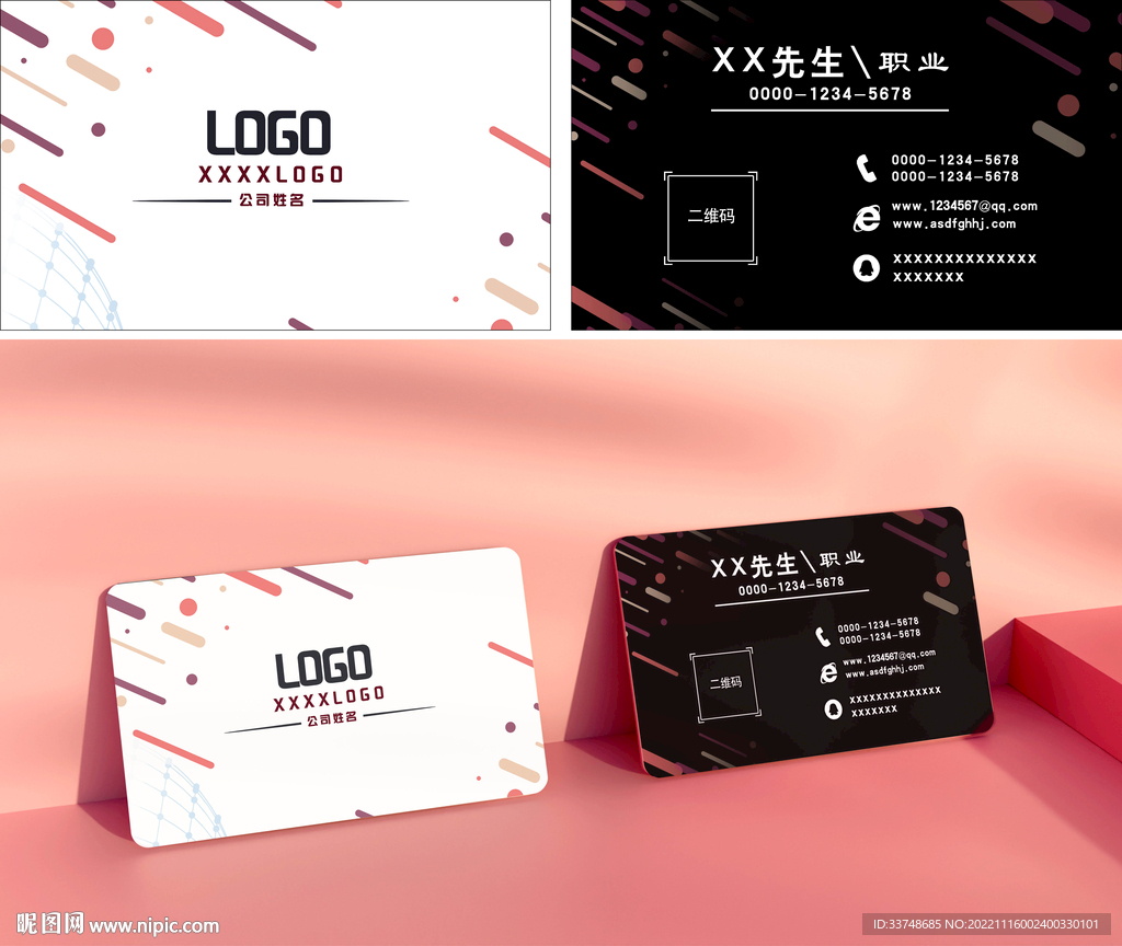 黑色高档名片