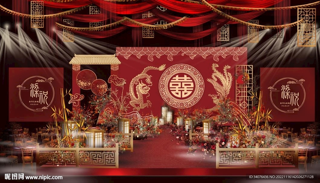中式婚礼舞台