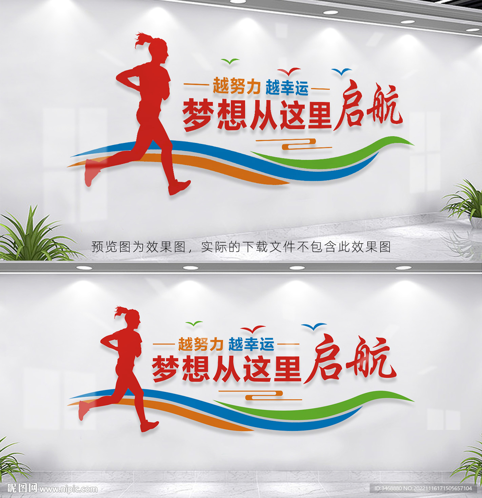 梦想从这里起航