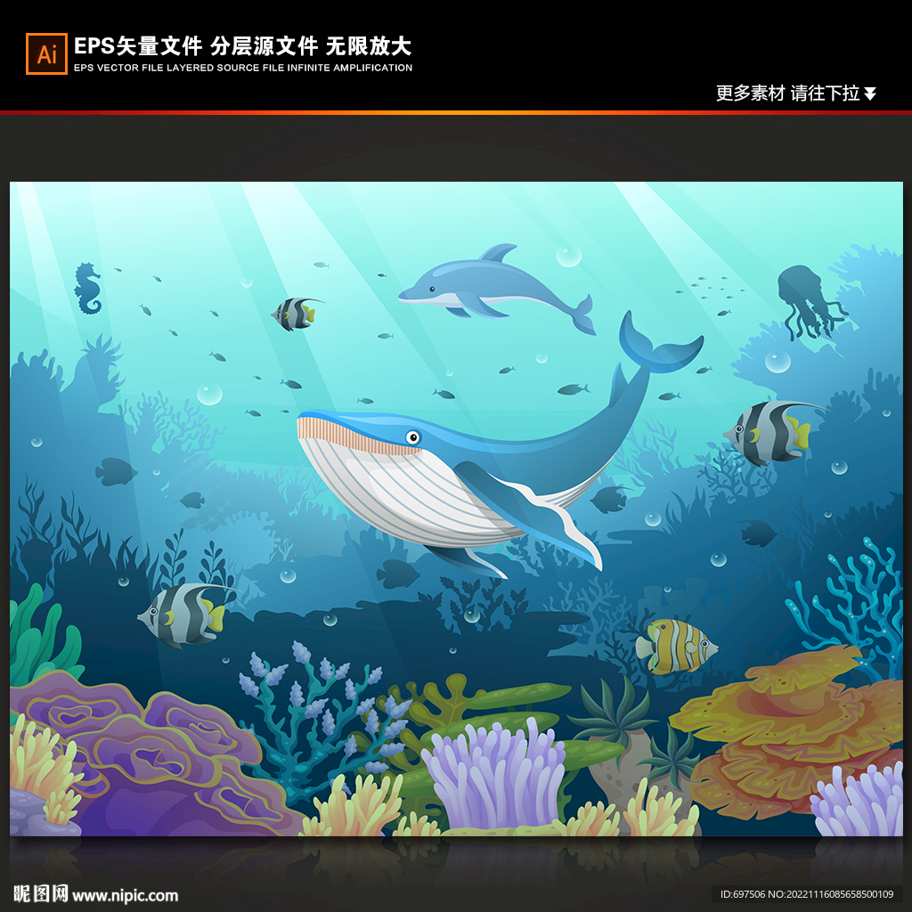 梦幻海底世界卡通鲨鱼珊瑚背景墙