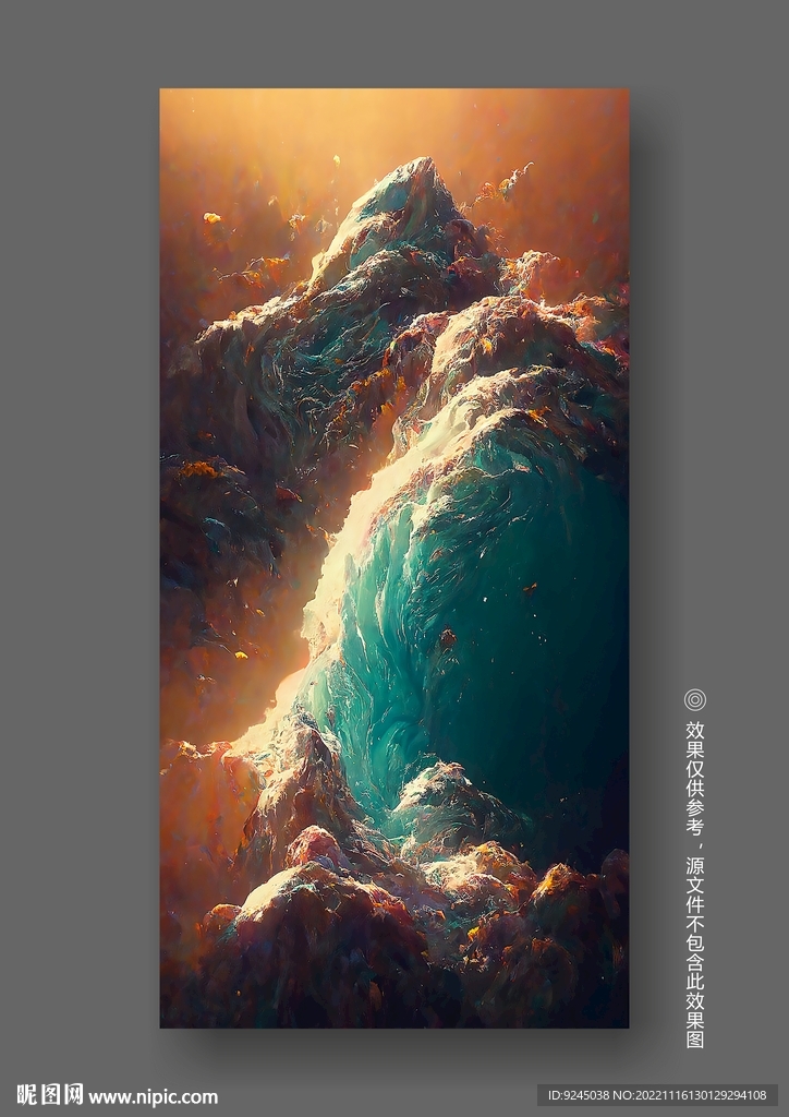 梦幻立体抽象海浪装饰画