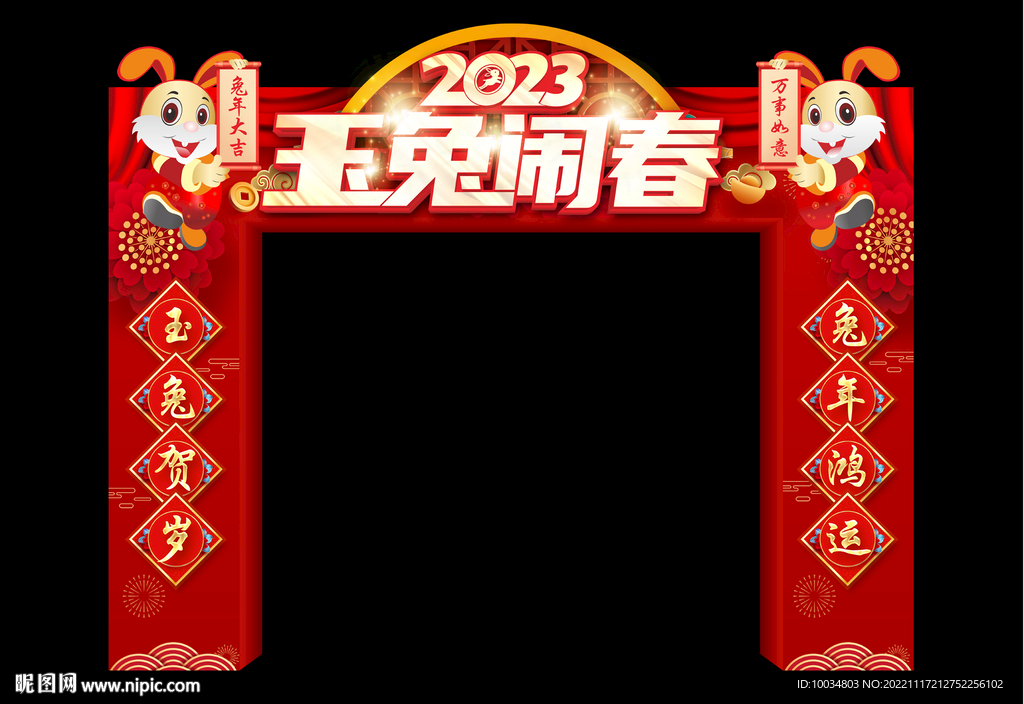 玉兔闹春门楼