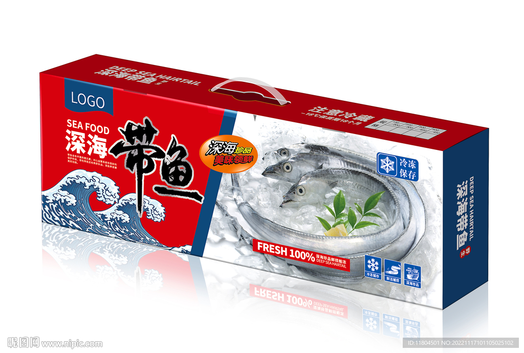 带鱼包装平面图