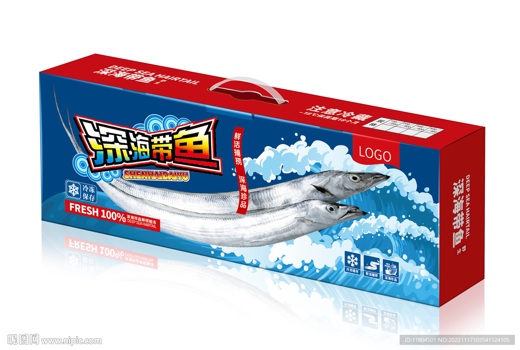 带鱼包装平面图