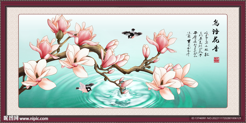 玉兰花 鸟语花香 