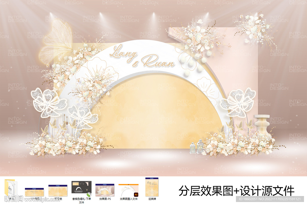 香槟色婚礼