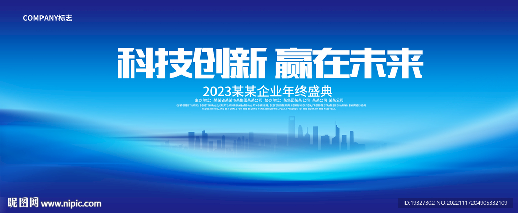 电脑科技 网课科技