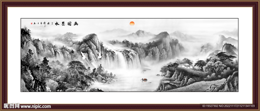 客厅水墨山水画