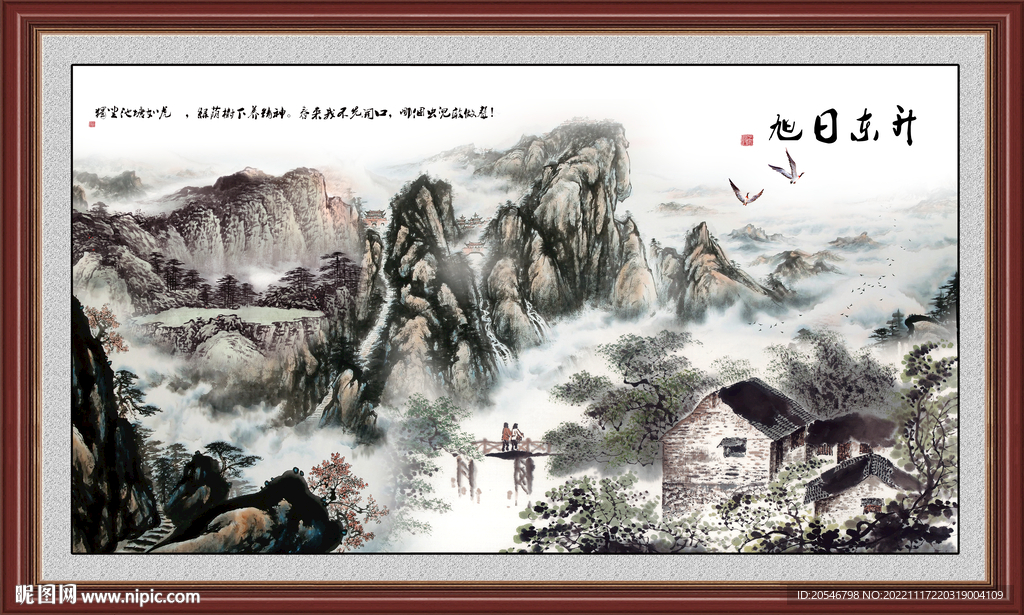 巨幅山水画