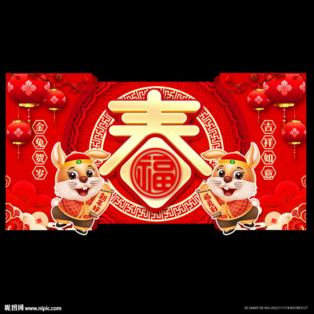 2023美陈