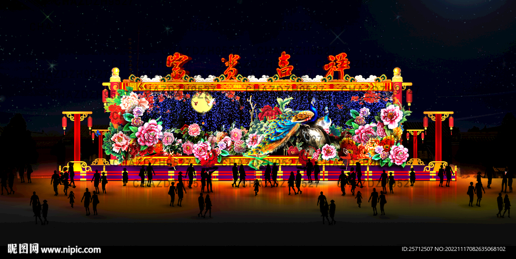 富贵吉祥