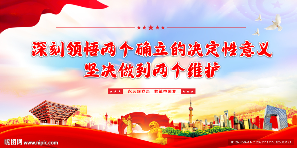 两个维护