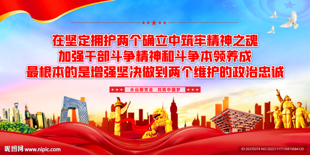 两个维护