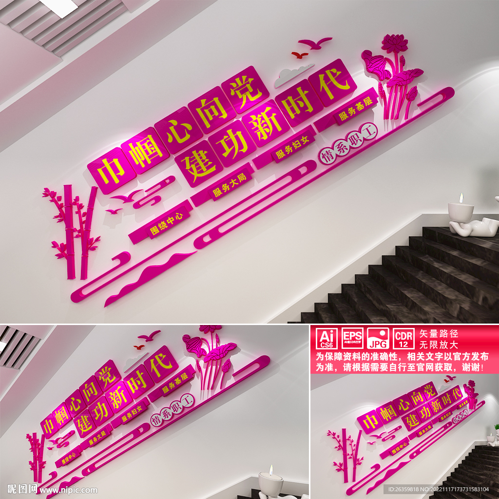 妇女之家