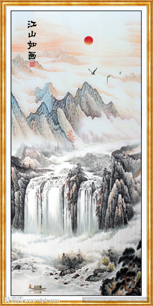 江山如此多娇