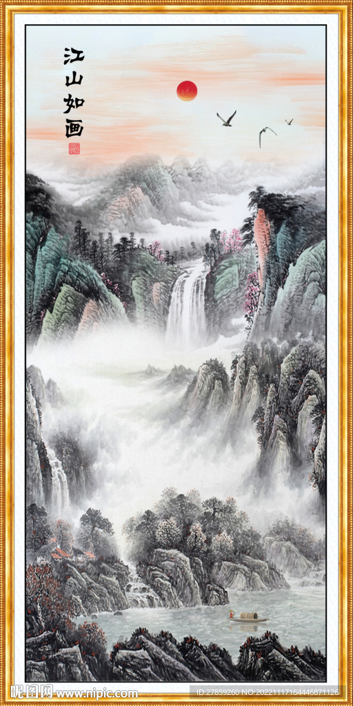 竖幅旭日东升