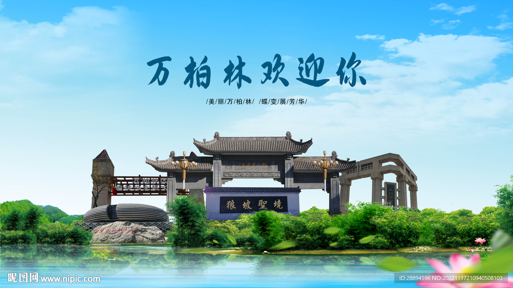 山西太原万柏林欢迎你