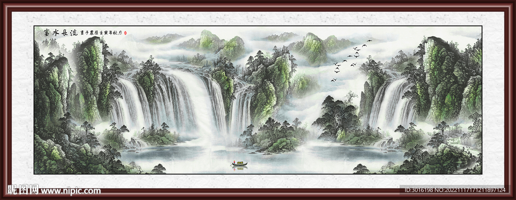 山水画