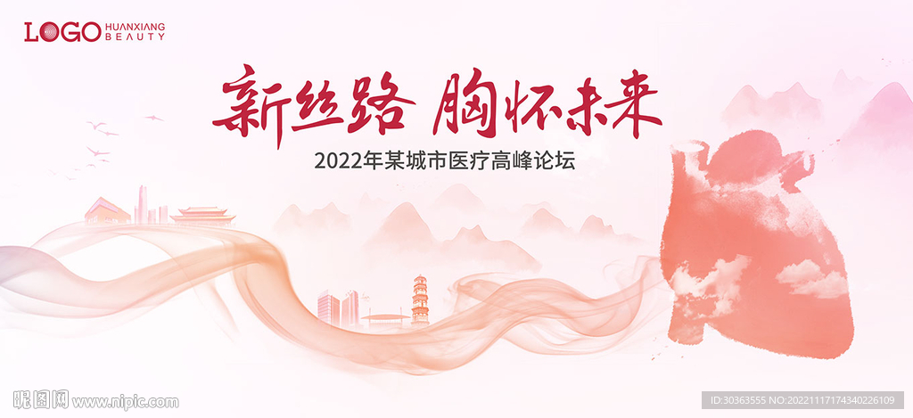KV 心脏 水墨