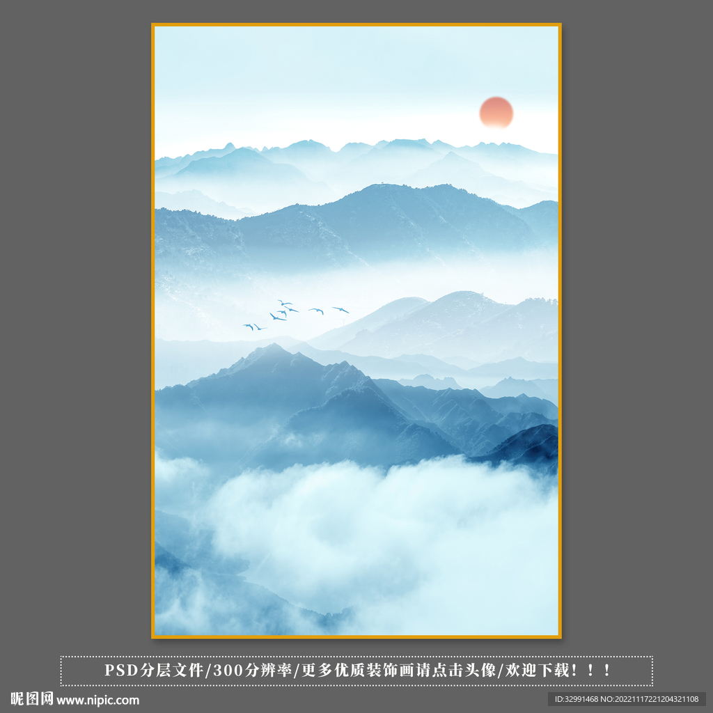 山峦