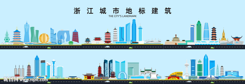 浙江