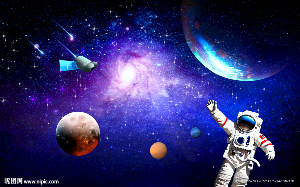 宇宙星空