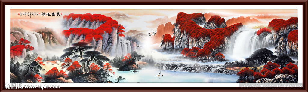 鸿运当头
