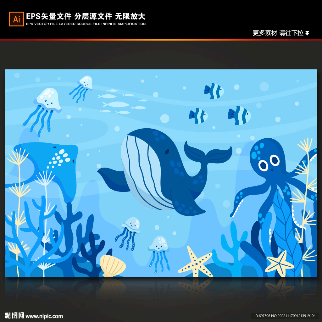 卡通蓝色海底手绘海豚珊瑚热带鱼