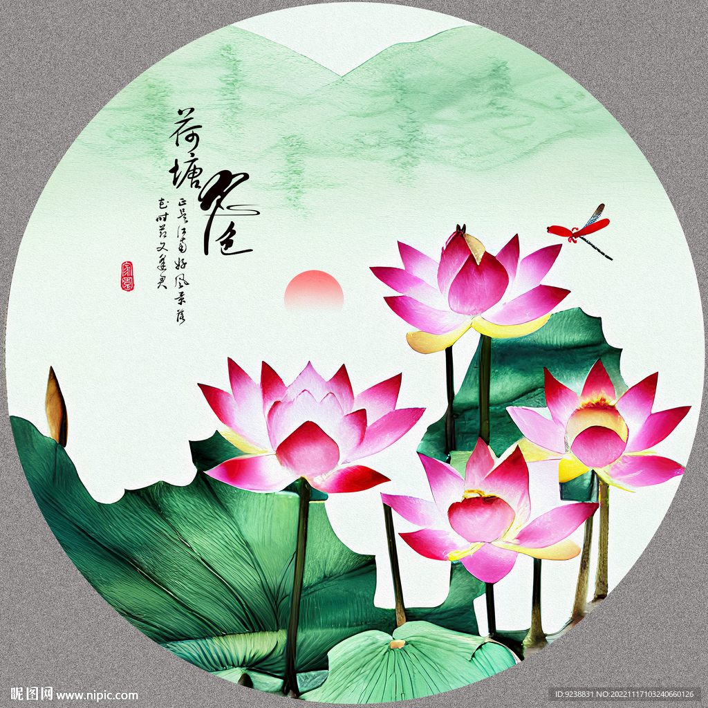圆形荷花