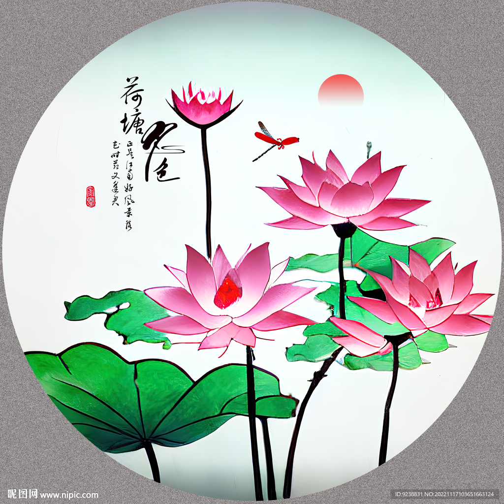 国画荷花