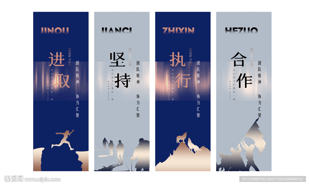 企业文化