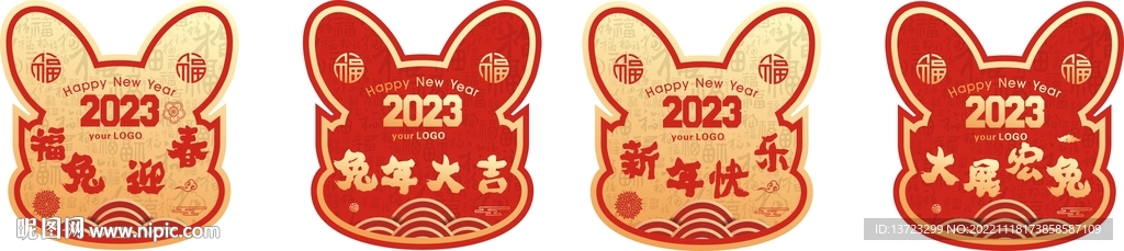 兔年吊旗