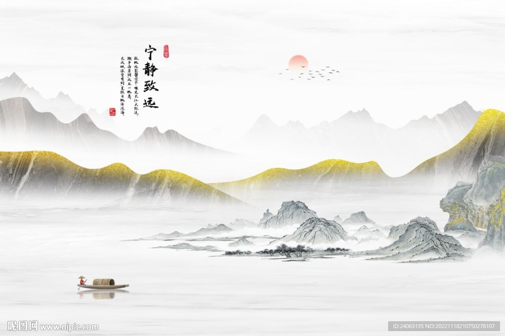 中式背景墙