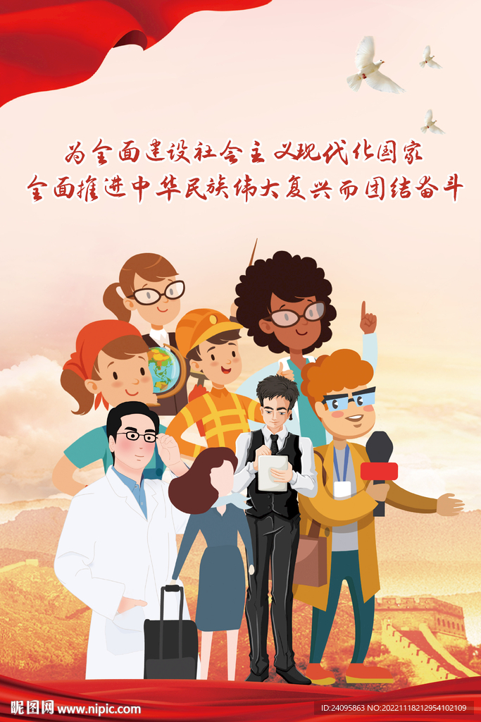 现代化