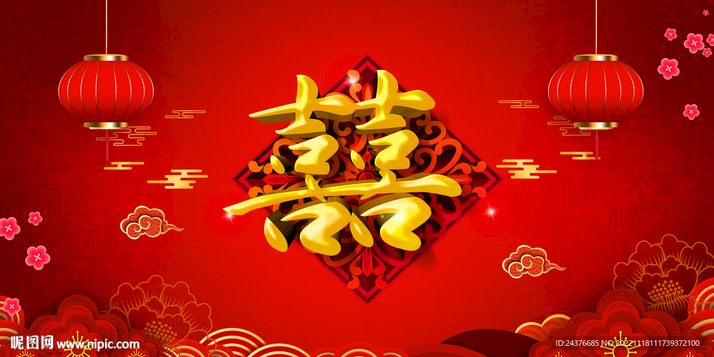结婚