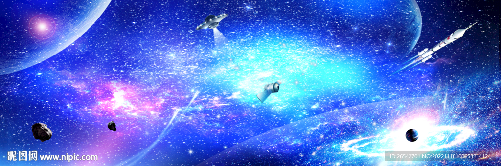 宇宙星空