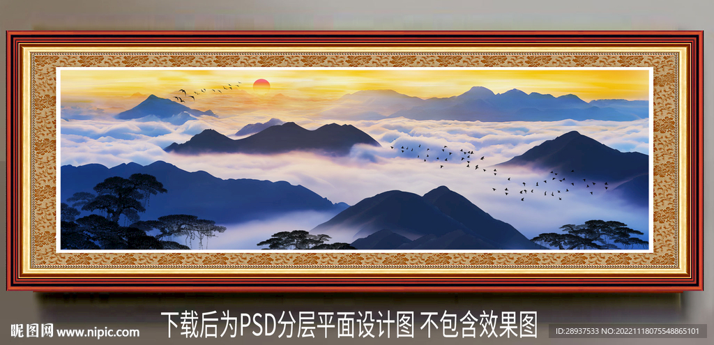 水墨山水装饰画