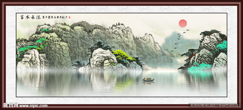 山水画