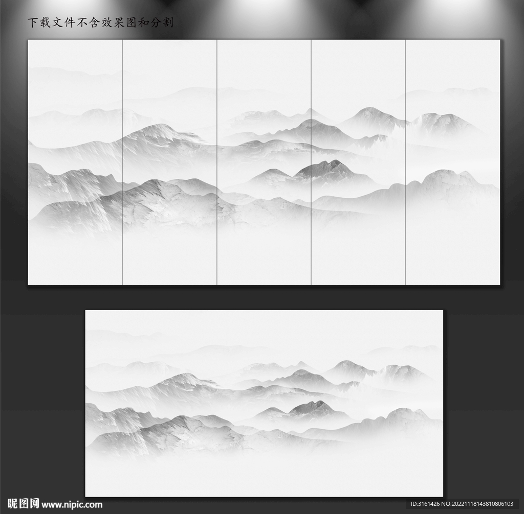 新中式山水画