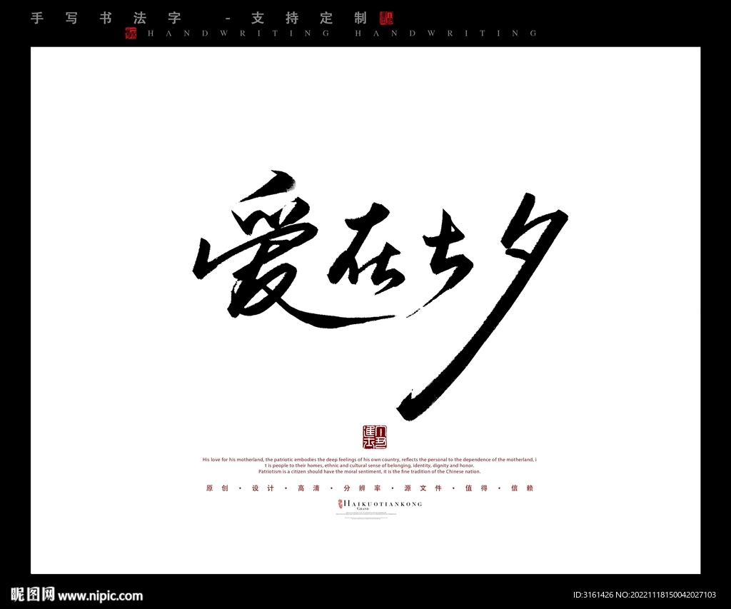 七夕